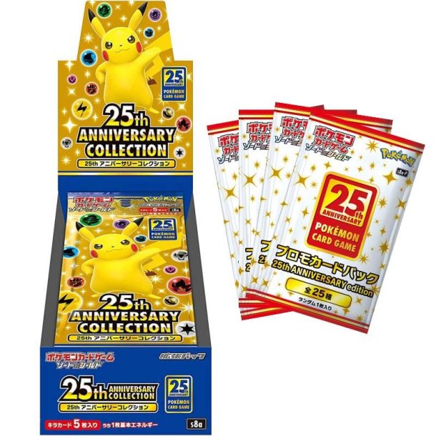 Pokemon Sword &amp; Shield S8a 25TH ANNIVERSARY Collection Booster Box + 4x Promo Packs 