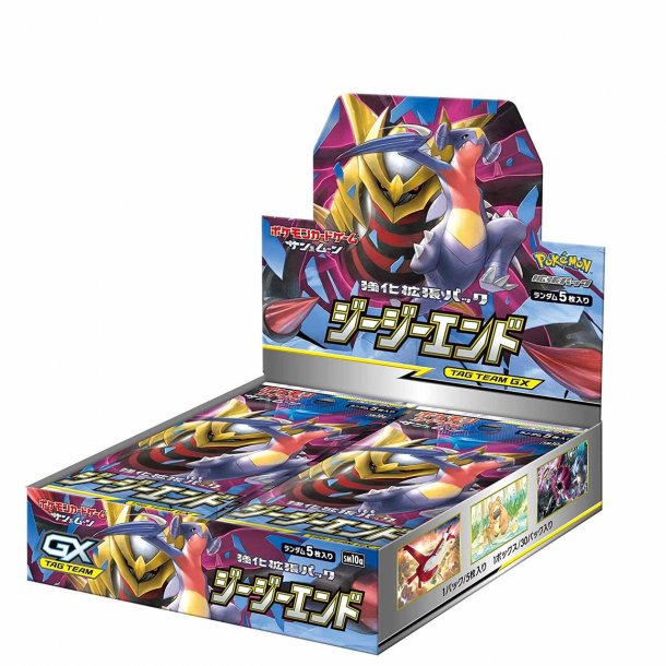 Pokemon Sun &amp; Moon Strength Expansion Pack G-g-end Booster Box