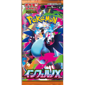 Pokemon Mega M2 Inferno X Booster Pack