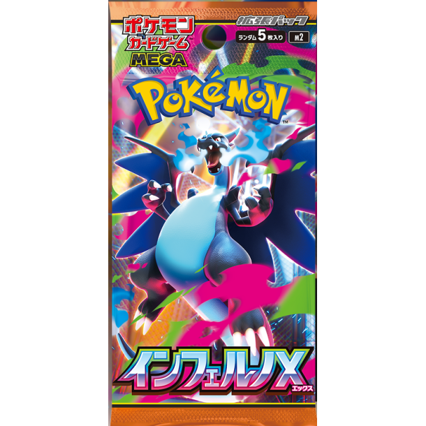 Pokemon Mega M2 Inferno X Booster Pack