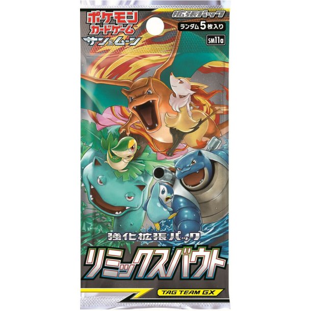 Pokemon Sun &amp; Moon Expansion Remix Bout Booster Pack