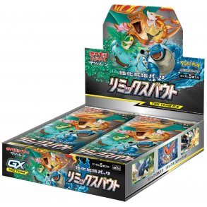 Pokemon Sun & Moon Expansion Remix Bout Booster Box