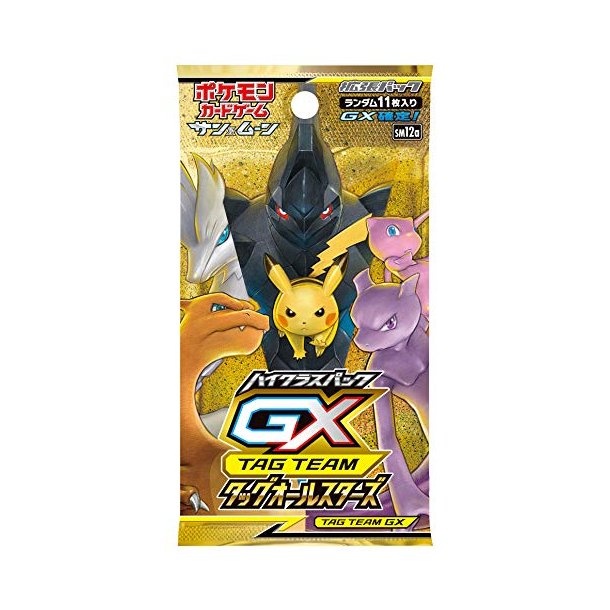 Pokemon Sun &amp; Moon High Class Pack TAG Team GX Booster Pack