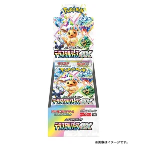 Pokemon TCG: Scarlet & Violet SV8a High Class Terastal Festival EX Booster Box