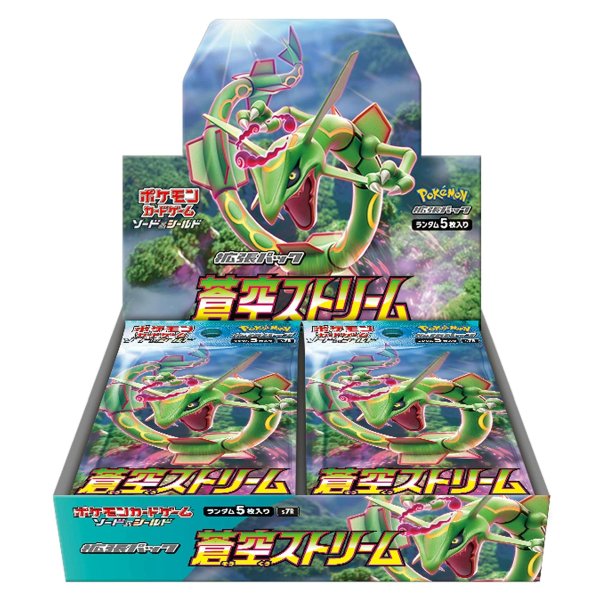 Pokemon Sword &amp; Shield S7r Blue Sky Stream Booster Box