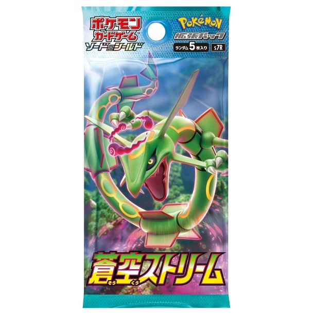 Pokemon Sword &amp; Shield S7r Blue Sky Stream Booster Pack