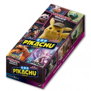 Pokemon TCG: Sun & Moon smP2 Movie Special Pack 