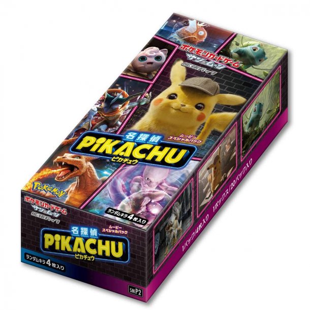 Pokemon Sun &amp; Moon Movie Special Pack "Detective Pikachu"  Booster Box