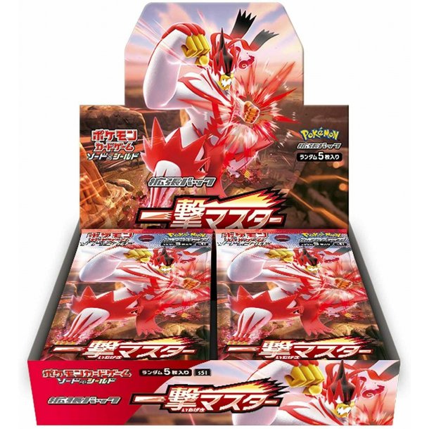 Pokemon Sword &amp; Shield Blow Master (Ichigeki) Booster Box