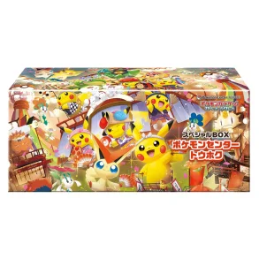Pokemon Center Tohoku (Pikachu) - Special Box (japansk)
