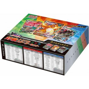 Japansk Pokemon Sword & Shield VMAX Triple Starter Deck Set