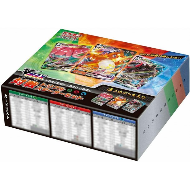 Japansk Pokemon Sword &amp; Shield VMAX Triple Starter Deck Set